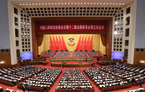 3月13日，全国政协十二届五次会议在北京人民大会堂举行闭幕会。