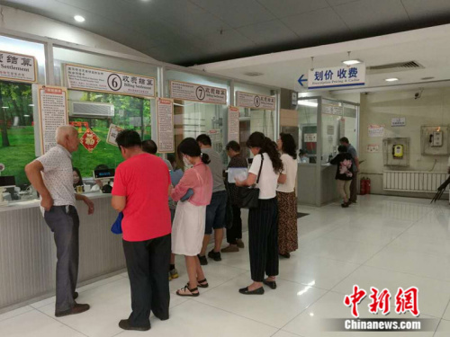 资料图：民众正在医院排队缴费。<a target='_blank' href='http://www.chinanews.com/' >中新网</a>记者 张尼 摄