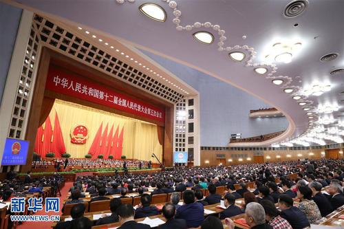 3月15日，第十二届全国人民代表大会第五次会议在北京人民大会堂举行闭幕会。 新华社记者谢环驰摄