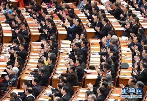 3月15日，第十二届全国人民代表大会第五次会议在北京人民大会堂举行闭幕会。这是代表在会上鼓掌。 新华社记者杨宗友摄
