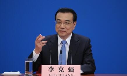 ​李克强：中国会与世界各国共同努力维护全球贸易自由化