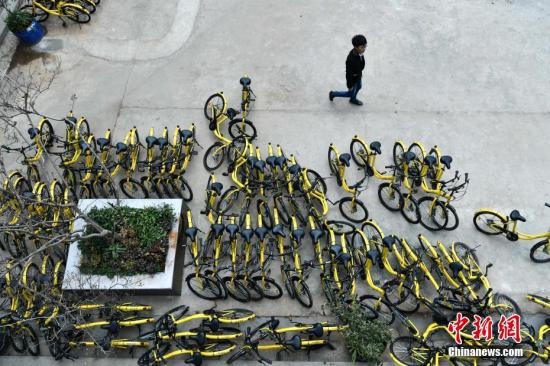 资料图：2月20日，一批损坏的共享单车停在昆明市区一个院子内等待被修理后返回市场。<a target='_blank' href='http://www.chinanews.com/'>中新社</a>记者 任东 摄