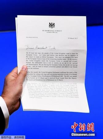 欧盟收到“分手信”。