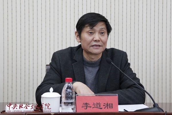 中央社院党组成员、教务长李道湘与学员交流