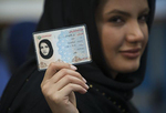 伊朗启动总统候选人登记程序