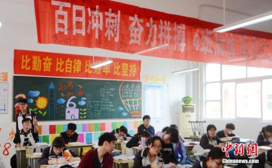 资料图：江苏扬州一所中学迎高考，校园内挂满了正能量励志横幅标语。孟德龙 摄