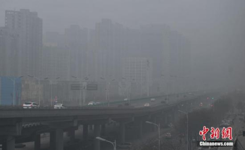 资料图：石家庄市区笼罩在雾霾中。<a target='_blank' href='http://www.chinanews.com/'>中新社</a>记者 翟羽佳 摄