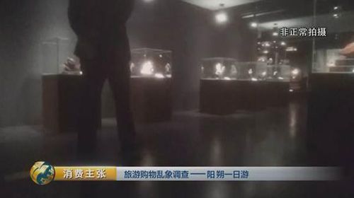 央视揭桂林阳朔一日游黑幕:游客购物钱50%成回扣
