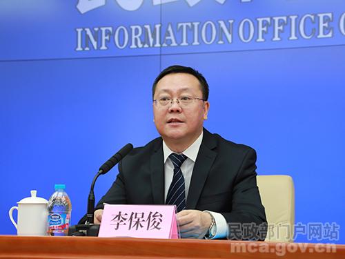 民政部新闻发言人、办公厅副主任李保俊主持新闻发布会。图片来源：民政部网站。