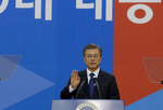 韩国新总统文在寅宣誓就职