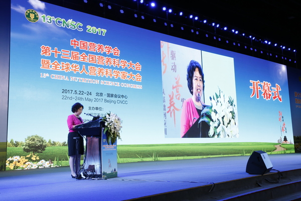 １、大会主席、中国营养学会理事长杨月欣主持开幕式。　营新　摄影