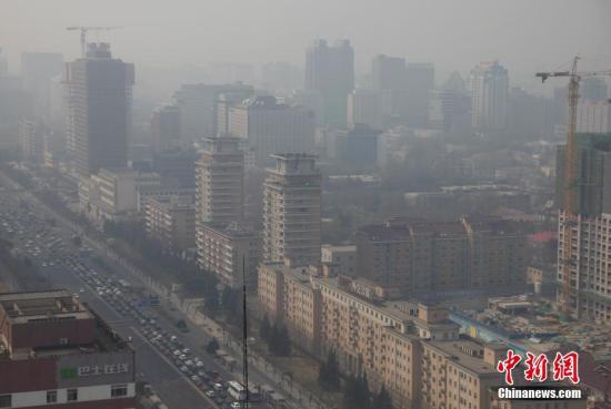 资料图：北京城笼罩在雾霾中。<a target='_blank' href='http://www.chinanews.com/'>中新社</a>记者 刘关关 摄