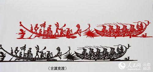 中国侨网“一带一路”中国云南剪纸艺术作品展将赴印度展出