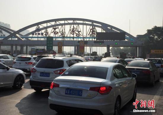 资料图：车辆排队通过收费站高速路入口。<a target='_blank' href='http://www.chinanews.com/'>中新社</a>记者 翟羽佳 摄