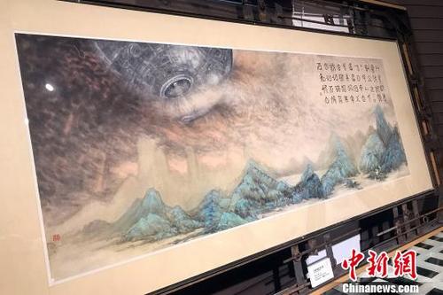 中国侨网水墨画《行星轨道边防记载》。　王笈 摄