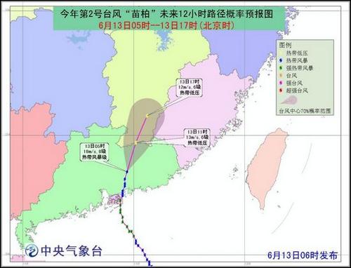 气象台发布台风蓝色预警“苗柏”中午移入江西境内