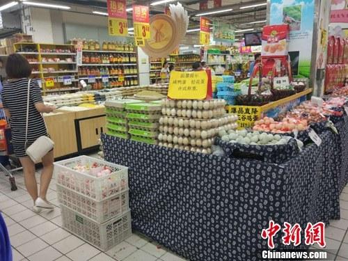 超市里正在售卖的鸡蛋。<a target='_blank' href='http://www.chinanews.com/' >中新网</a>记者 李金磊 摄