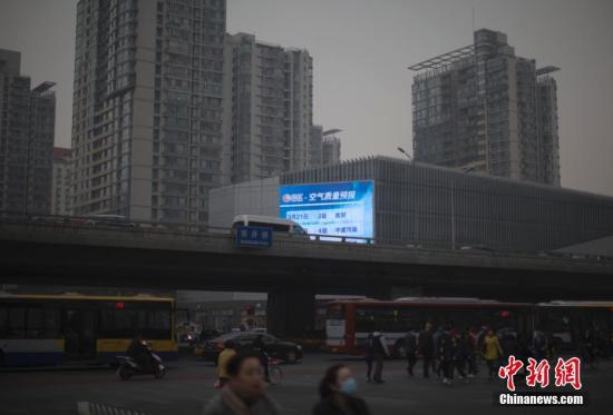资料图：北京遭遇雾霾天。 <a target='_blank' href='http://www.chinanews.com/'>中新社</a>记者 刘关关 摄