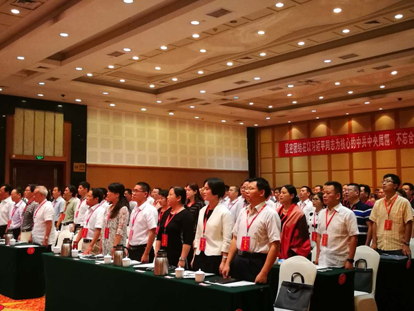 九三学社江西省第八次代表大会在南昌开幕