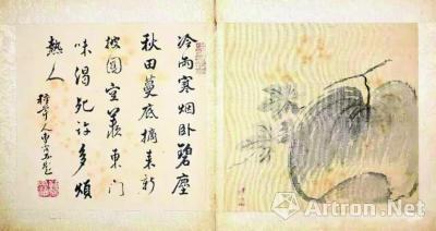 贵州省博物馆藏《种芹人曹霑画册》之六