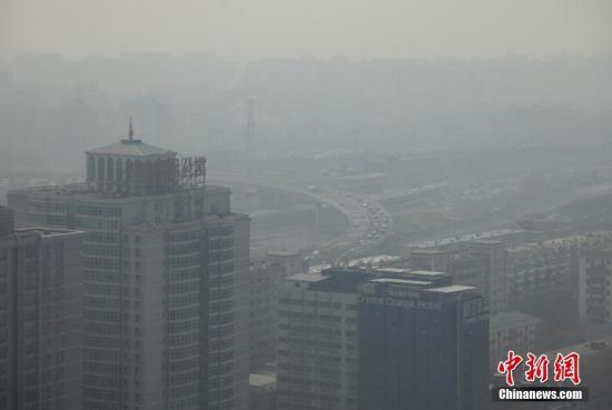 资料图 北京城笼罩在雾霾中。中新社记者 刘关关 摄