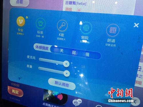 迷你KTV系统提供多种模式的唱歌体验。<a target='_blank' href='http://www.chinanews.com/' _fcksavedurl='http://www.chinanews.com/' ></table>中新网</a> 吴涛 摄