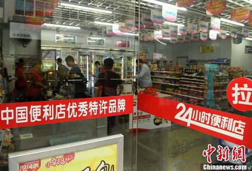 6月16日，厦门市民在便利店购物。据中国商务部15日发布的数据显示，5月份，商务部重点监测零售企业销售额同比增长4.9%，为今年以来最高。其中，实体零售继续呈现回暖态势，便利店销售额增幅明显，同比增长7.7%。<a target='_blank' href='http://www.chinanews.com/'>中新社</a>记者 张斌 摄