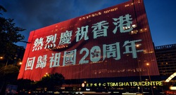 中国驻悉尼总领馆举行招待会 庆祝香港回归20周年