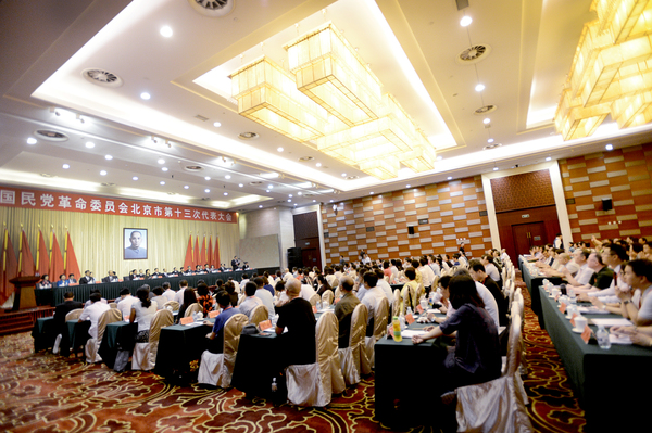 民革北京市第十三次代表大会开幕，委员们认真听会。15