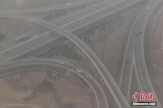 资料图：雾霾污染。 <a target='_blank' href='http://www.chinanews.com/'>中新社</a>记者 崔楠 摄
