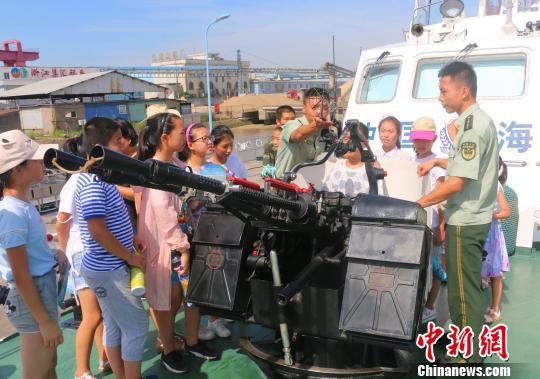 浙江海警开展警营开放日与“小候鸟”共迎中国航海日