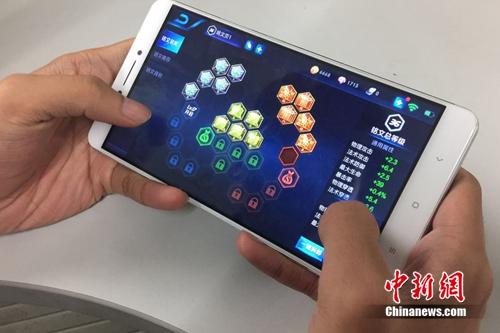 资料图：玩家在玩《王者荣耀》。<a target='_blank' href='http://www.chinanews.com/' >中新网</a> 吴涛 摄