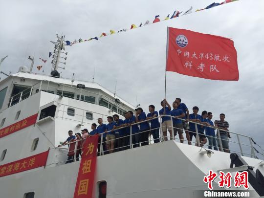 图为中国“向阳红10”科考船返航浙江舟山。　林波 摄