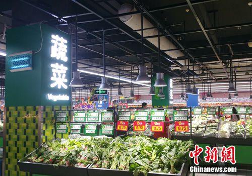 资料图：超市里的蔬菜区。<a target='_blank' href='http://www.chinanews.com/' >中新网</a>记者 李金磊 摄