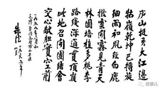  此前，朱德书法的最高价格是一幅毛泽东诗词《七律·长征》，2009年在广州以392万元成交。 