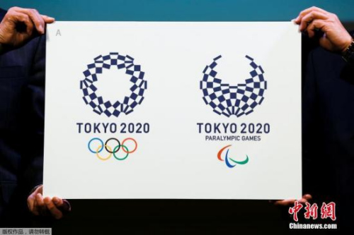 资料图：东京奥运会和残奥会新会徽