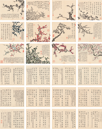 Lot761 丁辅之（1879～1949） 为若瓢和尚作 梅花诗画册 起拍价RMB-60万 成交价RMB- 218.5万元 