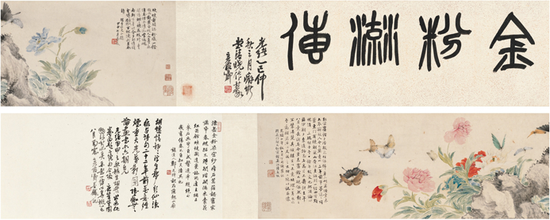 　　Lot2331 吴昌硕（1844～1927）题、胡锡珪（1839～1883）、陆 恢（1851～1920） 花蝶图卷 起拍价RMB-150万 成交价RMB- 287.5万元 