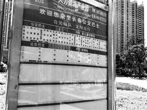 “巴蜀映巷旅游专线”公交站牌。李奔 摄