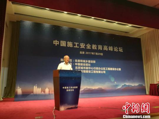 北京城市副中心行政办公区工程建设追求“安全零事故”