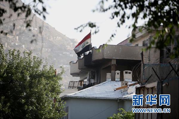 伊拉克驻阿富汗大使馆遭“伊斯兰国”袭击