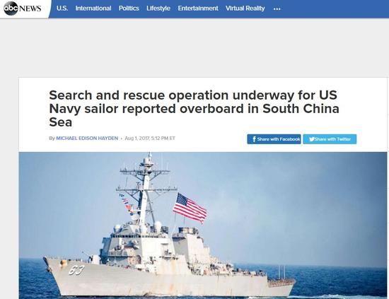 美媒:美国一水兵南海失踪 所属舰艇曾进中建岛附近