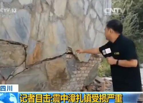 余震使得建筑物墙体损坏严重