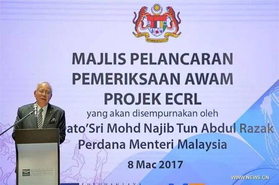 ▲资料图片：3月8日，吉隆坡，马来西亚总理纳吉布说，东海岸铁路项目将成为一个带来重大改变的因素。