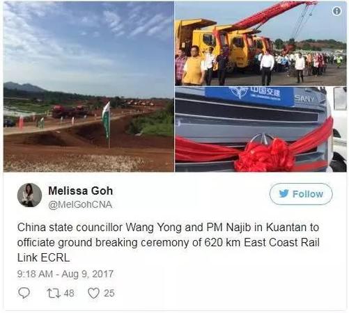  ▲8月9日，中马合建的东海岸铁路项目在关丹举行开工仪式。（新加坡亚洲新闻台记者Melissa Goh推文截图）