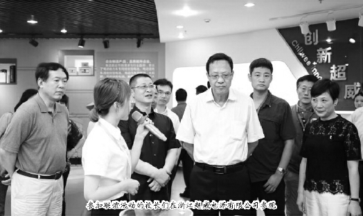 参加联谊活动的校长们在浙江超威电源有限公司参观