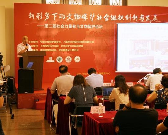 第二届“社会力量参与文物保护论坛”11日在上海举行，多位文保专家呼吁重视文保社会组织的发展和创新。 论坛主办方供图