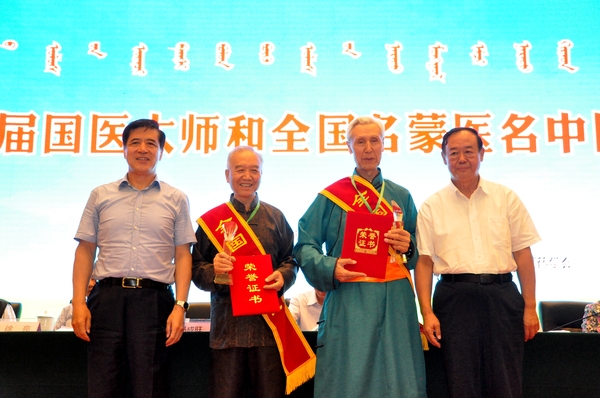 内蒙古自治区政协副主席王中和、原副主席杨成旺为“国医大师”代表颁发证书和奖杯