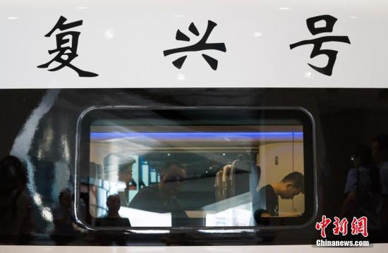 6月26日，具有完全自主知识产权的中国标准动车组“复兴号”在京沪高铁正式双向首发。<a target='_blank' href='http://www.chinanews.com/'>中新社</a>记者 侯宇 摄