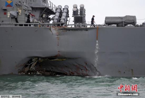图为“麦凯恩”号发生撞击的部位凹进去一大块。这是美国军舰在两个月内发生的第二起碰撞事故。美国海军已下令对这起事故展开全球广泛调查。同时，美国将在全球范围“暂停”海军行动。